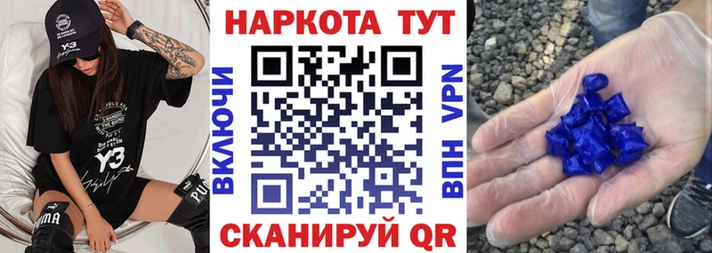 Наркота Дигора Метамфетамин  Alpha PVP  Cocaine  ГАШИШ  Меф  Канабис 