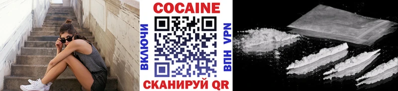 COCAIN 97% даркнет сайт Дигора