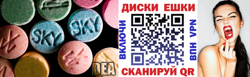 Ecstasy MDMA  Дигора 