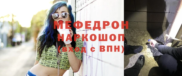 мефедрон VHQ Дмитровск