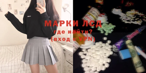 соль ск Елизово