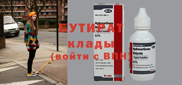 прущая мука Дмитриев