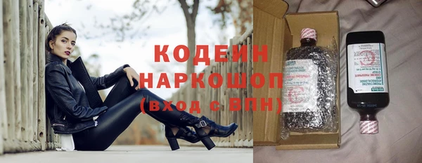 спиды Дмитров