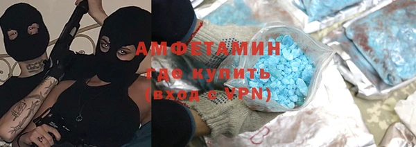 спиды Дмитров