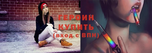 jwh Волоколамск