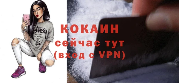 кокаин колумбия Заволжск