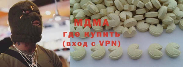 мескалин Заволжье