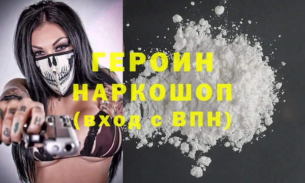 мефедрон VHQ Дмитровск