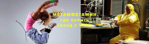 спиды Дмитров