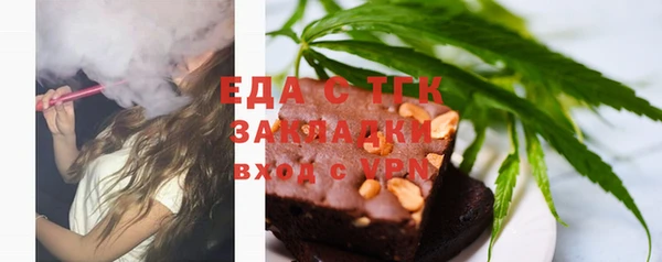 мефедрон VHQ Дмитровск