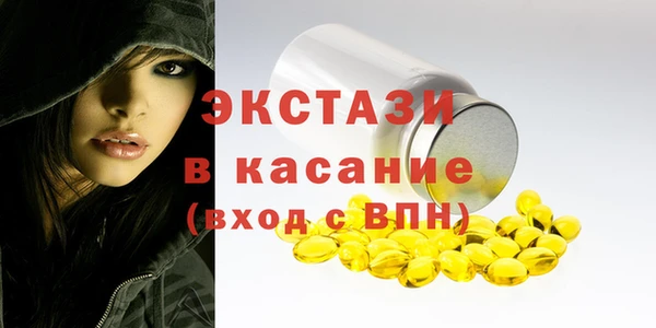 спиды Дмитров