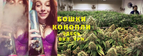 мескалин Заволжье