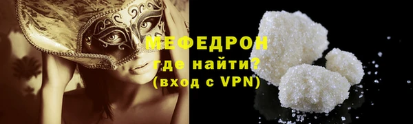 спиды Дмитров