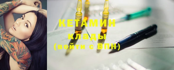 кокаин колумбия Заволжск