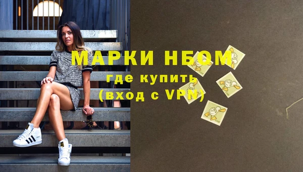 спиды Дмитров