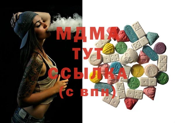 мефедрон VHQ Дмитровск