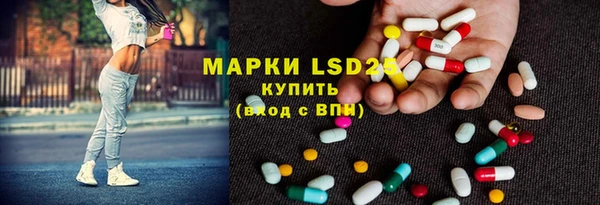 мескалин Заволжье