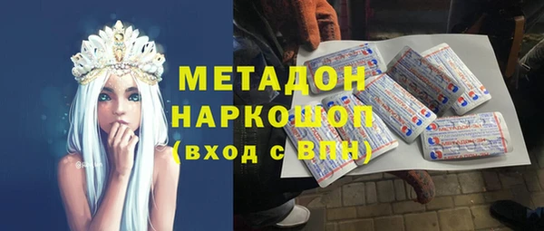 кокаин колумбия Заволжск