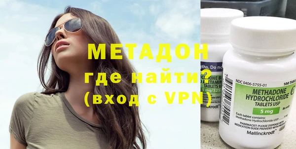 спиды Дмитров