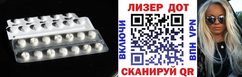 OMG зеркало  Дигора  LSD-25 экстази ecstasy 