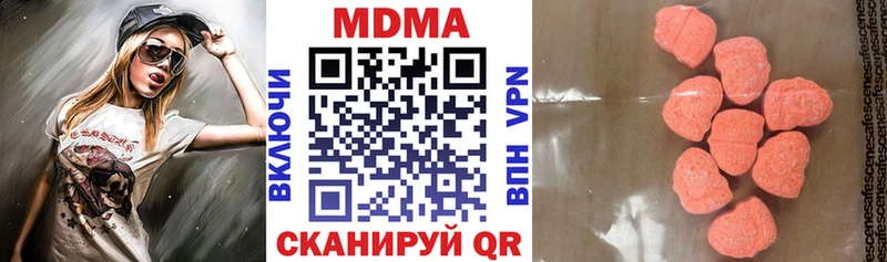 это официальный сайт  Дигора  MDMA crystal  как найти наркотики 
