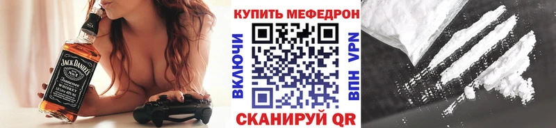 Мефедрон мука Дигора