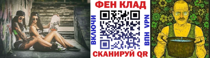 МЕТАМФЕТАМИН Декстрометамфетамин 99.9%  наркошоп  Дигора 