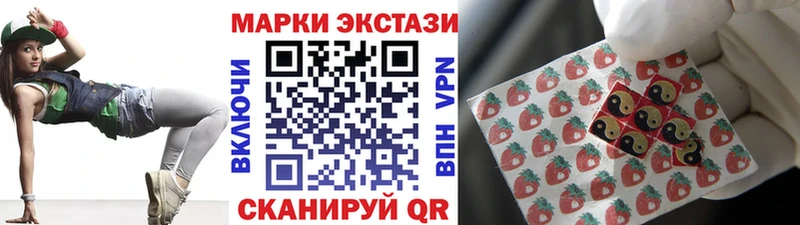 наркотики  Дигора  Наркотические марки 1,8мг 