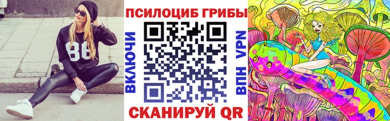 Галлюциногенные грибы Magic Shrooms  даркнет сайт  Дигора 